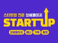 채고디자인 전문가의 포트폴리오 - 크몽