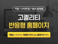어셈블네트웍스 전문가의 포트폴리오 - 크몽