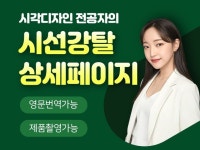 SNS - 크몽 포트폴리오 검색
