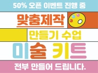 교구 - 크몽 서비스 검색