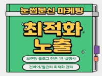 교육it - 크몽 서비스 검색