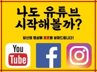 센스있고 저렴한 유튜브영상 및 각종영상 빠르게 제작,편집 해 드립니다. | 10,000원부터 시작 가능한 총 평점 0점의 영상·사진·음향, 유튜브... 