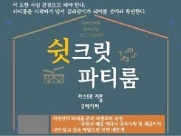 공간대여창업 - 크몽 서비스 검색