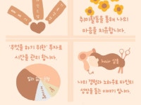 웹툰 북 - 크몽 서비스 검색