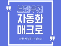 그룹웨어 - 크몽 서비스 검색