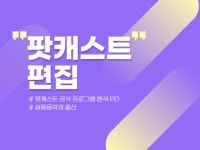 사진프로그램 - 크몽 서비스 검색
