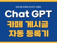 GP - 크몽 서비스 검색