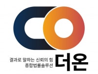 해외법률자문 - 크몽 서비스 검색