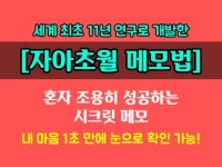 마케팅 글쓰기, 영상제작 전문가 허미경 - 크몽
