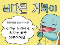 한글화 - 크몽 서비스 검색
