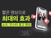 유튜브쇼츠 - 크몽 포트폴리오 검색