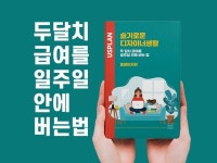 전자책 영상강의 - 크몽 서비스 검색