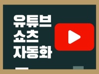 Django - 크몽 서비스 검색