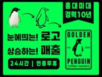 GBL 전문가의 포트폴리오 - 크몽