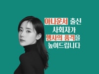 커뮤니케이션, 면접·커리어 컨설팅 전문가 그레이스스피치 - 크몽