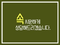 [온라인마케팅,블로그,카페,페이스북,인스타그램] 속~시원하게 컨설팅해 드립니다  크몽 - 당신의 비즈니스를 도와드립니다 [온라인마케팅,블로그... 