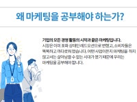 SNS 마케팅 외주:  블로그 인스타그램 페이스북 SNS  운영  콘텐츠 제작 실습 교육  블로그 제작 마케팅드립니다 크몽