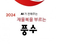 돈방석 - 크몽 서비스 검색