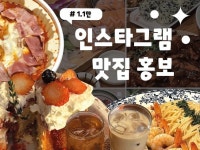 인스타그램 마케팅 - 크몽 서비스 검색