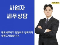 장부 - 크몽 서비스 검색
