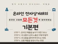 네이버 스마트스토어. - 크몽 서비스 검색