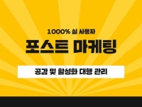 41,292개 블로그 마케팅 전문가와 서비스들을 65,290개 리뷰와 함께 5,000원에서 부터 만나보세요! | 프리랜서마켓 No.1 크몽