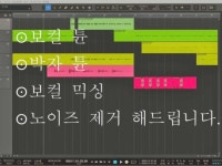 튠 보정 - 크몽 서비스 검색