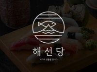 네이밍·브랜딩, 카피라이팅 전문가 MSS - 크몽