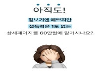 뷰티화장품 - 크몽 서비스 검색
