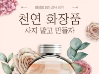 문서 교정, 마케팅 글쓰기 전문가 미네파워 - 크몽