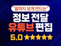 영상 편집 레슨 - 크몽 서비스 검색