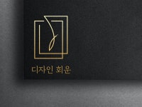 전문가가 필요한 순간, 프리랜서 마켓 No.1 크몽