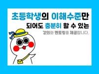 블로그 운영 왕왕핵심만 알려드립니다 | 20,000원부터 시작 가능한 총 평점 0점의 레슨·실무교육, 마케팅, 마케팅 서비스 | 프리랜서마켓 No. 1... 