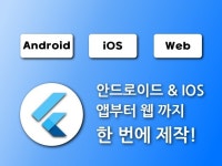 #JavaScript - 크몽 서비스 검색