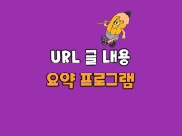 업무자동화 - 크몽 서비스 검색