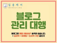 N블로그 - 크몽 서비스 검색