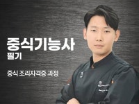 기능학 - 크몽 서비스 검색