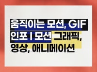 마케팅 디자인, 포토샵 편집 전문가 쿤스피스 - 크몽