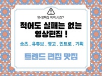 영상기획제작 - 크몽 서비스 검색
