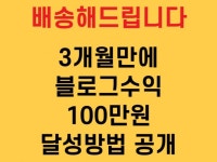 애드센스 1달 - 크몽 서비스 검색