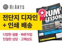 명함;전단지;인쇄제이케이기획 | 명함·인쇄물 외주: 전단지 디자인 / 인쇄 친절 상담+만족스러운 퀄리티로 작업해드립니다 크몽