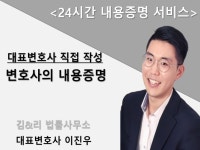 문서작성 - 크몽 서비스 검색