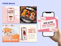 광고포스터 - 크몽 서비스 검색