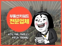 광고(퍼포먼스), 최적화 노출 전문가 청명종합광고기획 - 크몽