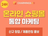 네이버스토어. - 크몽 서비스 검색