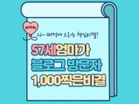 블로그방문자 - 크몽 서비스 검색