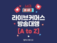 네이버 쇼핑 - 크몽 서비스 검색
