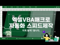 문서서식·폼, 산업별 전문 글작성 전문가 찰떡엑셀 - 크몽