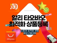 스마트스토어 seo - 크몽 서비스 검색