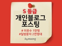 블로그 방문 - 크몽 서비스 검색